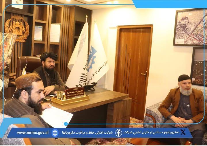 هیئت مدیره غوڼده