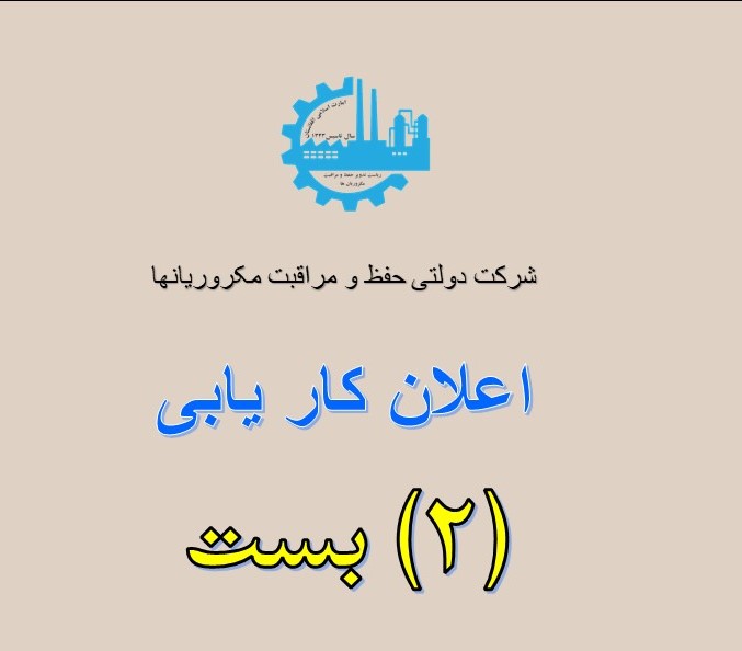 نشرات