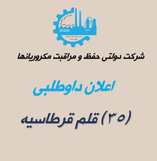 نشرات 