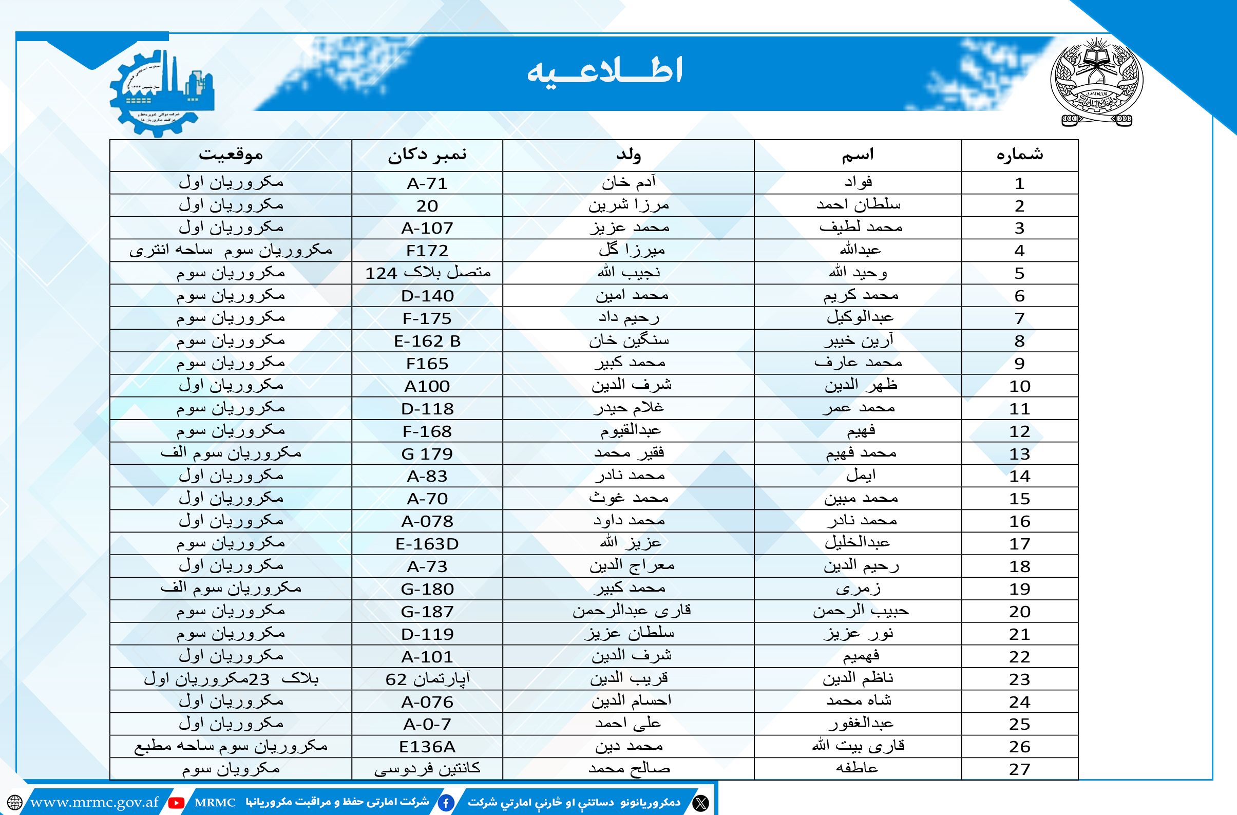 atlayh_0.jpg